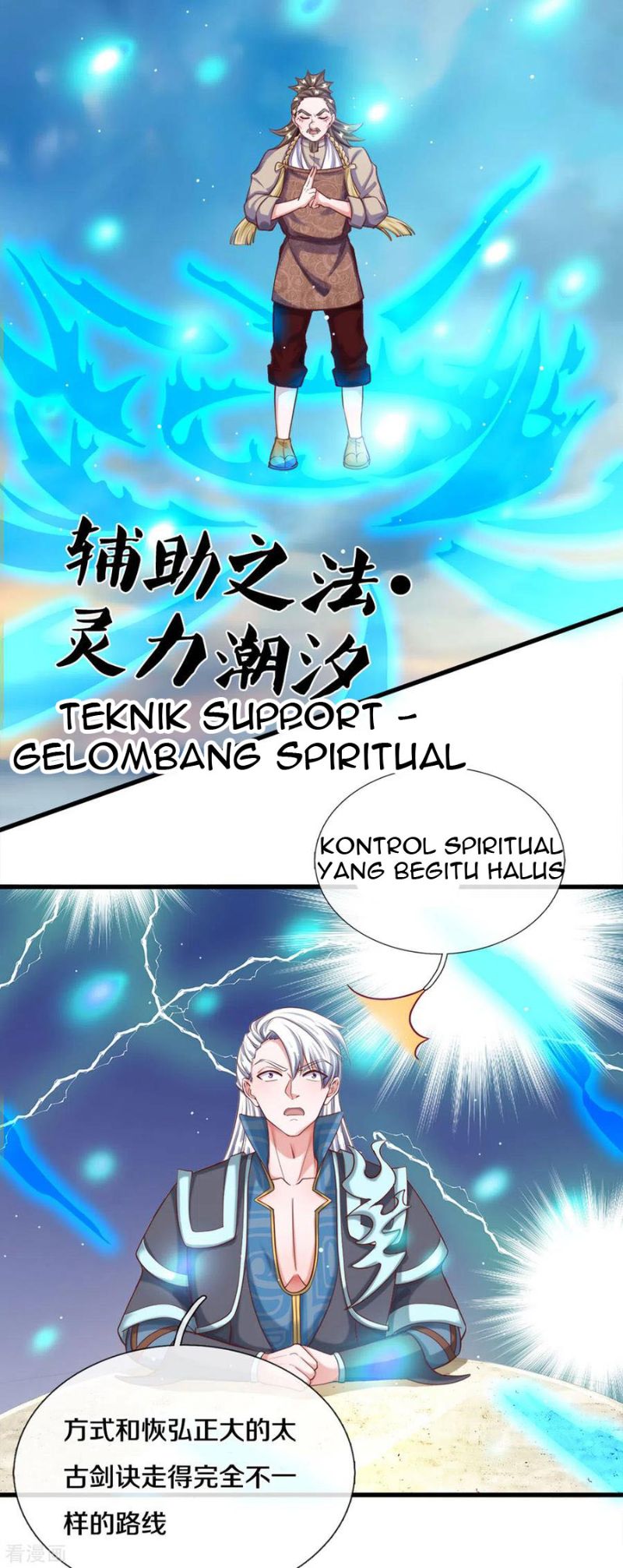 Shura Sword Sovereign Chapter 177 Gambar 3